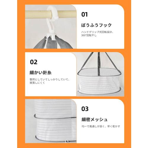 Foldable, Large Capacity, Flat Drying Net, Hanging Drying Net, Compact (2 Tiers)