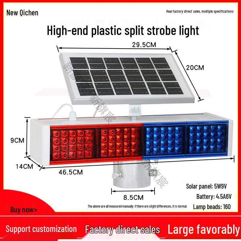 Dual-Sided LED Strobe Traffic Warning Light for Road Construction (Red & Blue)