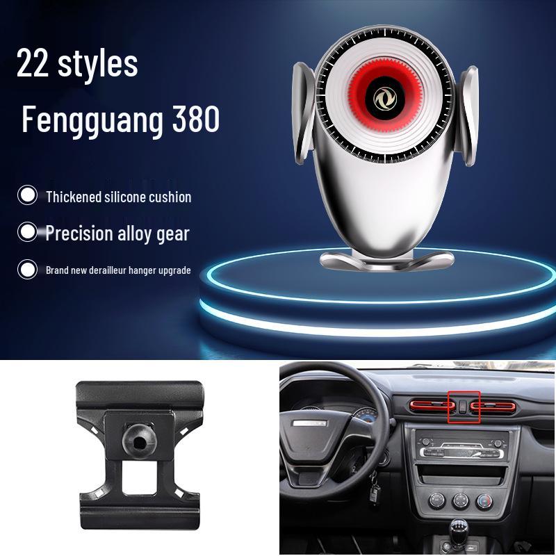 Dongfeng Fengxing Jingyi Fengguang AX7 Lingzhi Yixuan Car Phone Holder - New Navigation Accessory