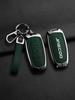 Car Remote Key Case Cover For Omoda JAECOO J7 J6 J7 J8 Phev 2025 2024 2023 Ruigu 9 Zinc Alloy Leather Auto Keychain Accessories