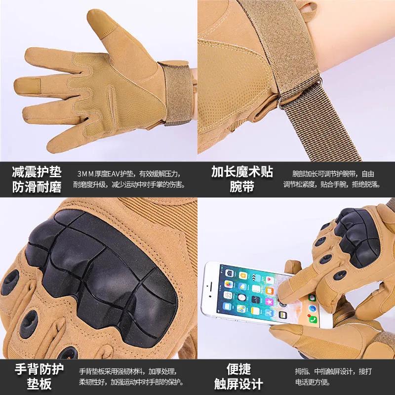 Herren Taktische Vollfinger Jagdhandschuhe Touchscreen Schutzschale Sport Motorrad Jagd Vollfinger Wanderhandschuhe