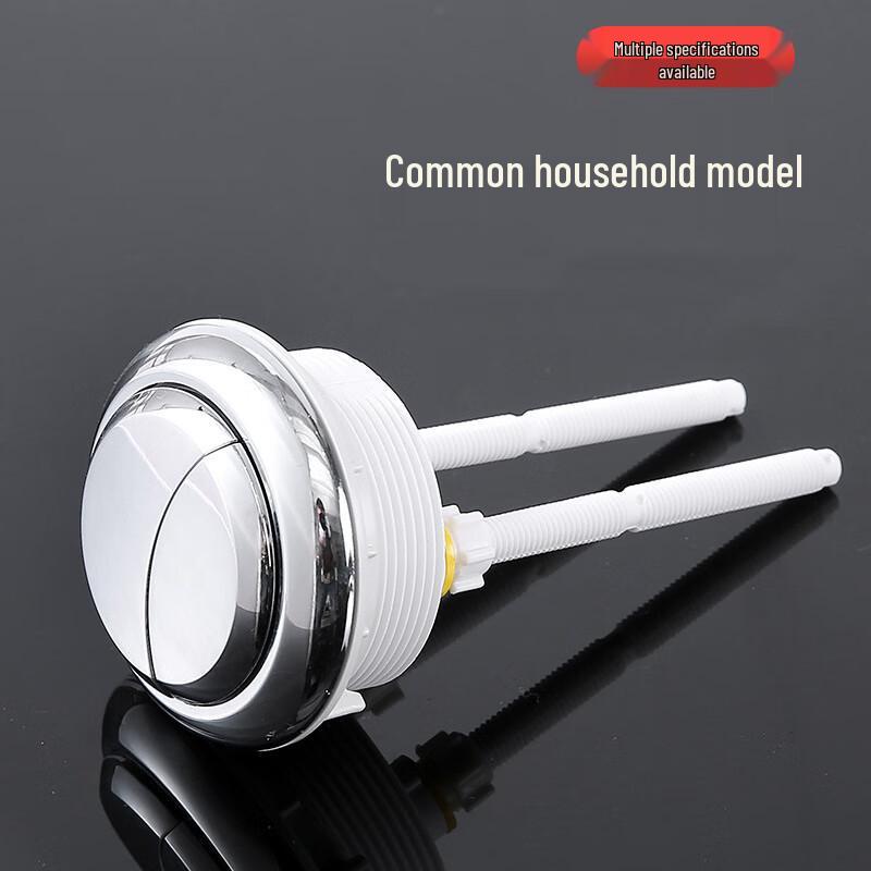 Universal Toilet Tank Flush Button