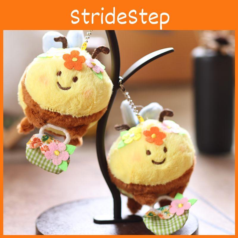 Cute Holding Bee Flower Basket Plush Toy Pendant Keychain For Bag Decoration