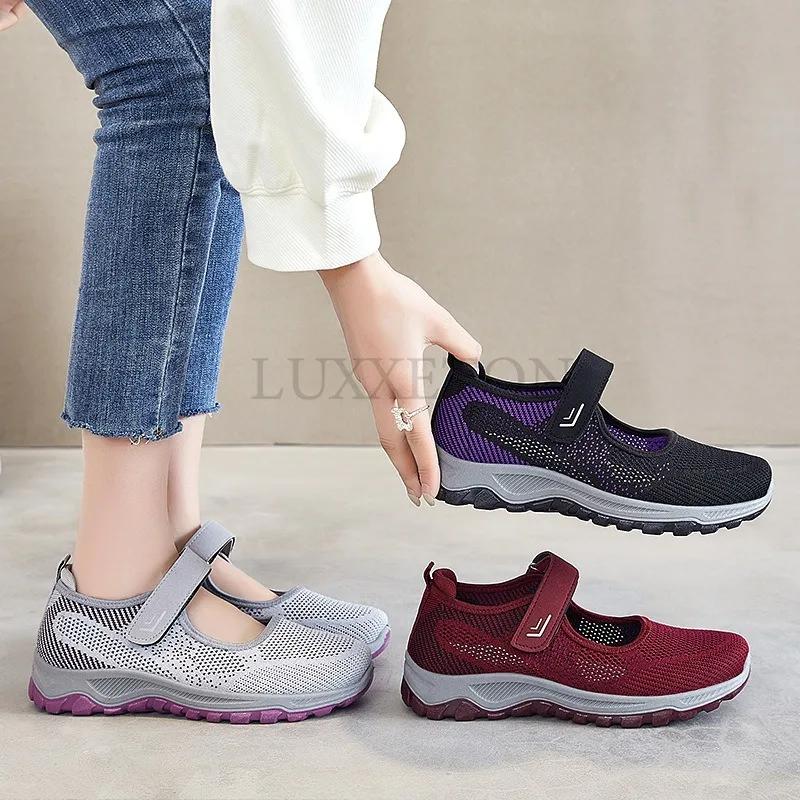 Fashion 2025 Summer Women's Mesh Shoe Breathable Casual Shoes Spring Women Comfort Light Walking Shoes Slip On Non-slip Flat Mom Shoe
