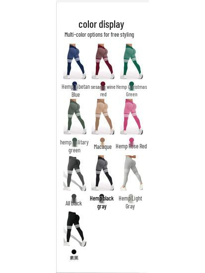 Women's Seamless High-Waisted Striped Peach Lift Yoga Leggings
