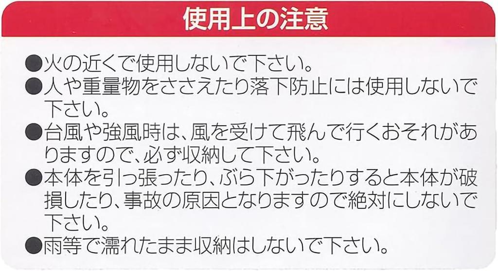 [Set of 2] High-Performance Heat-Shielding Screen, Approx. 90 x 198 cm, Brown, Sunshade