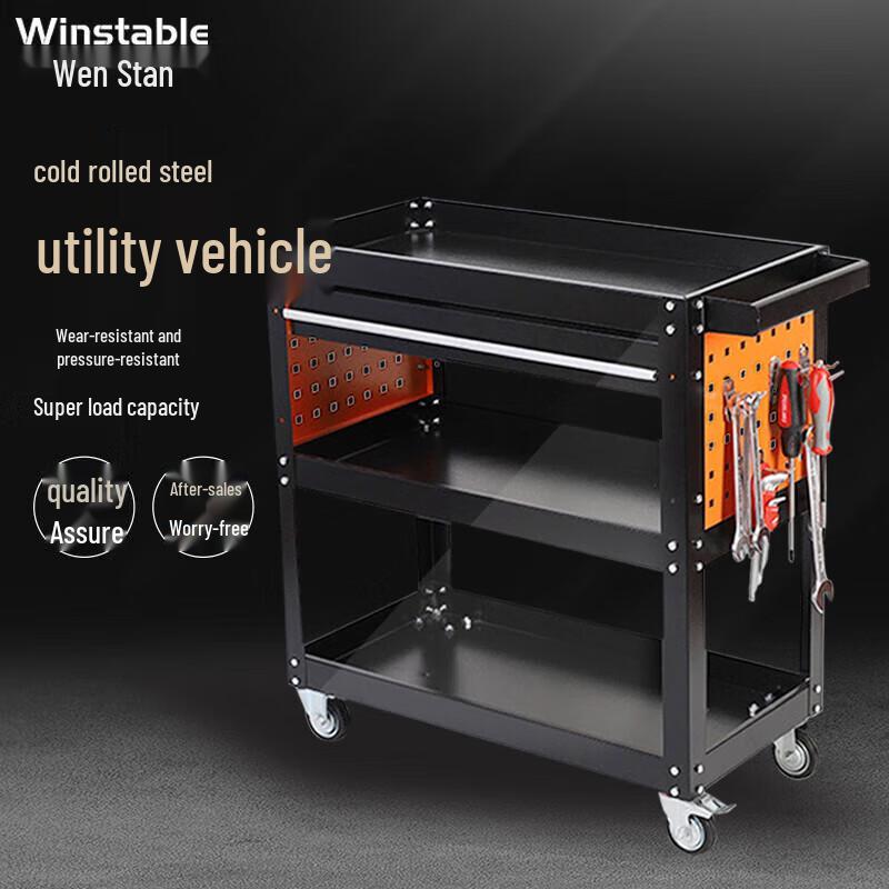 WST2009 3-Tier Auto Repair Tool Cart