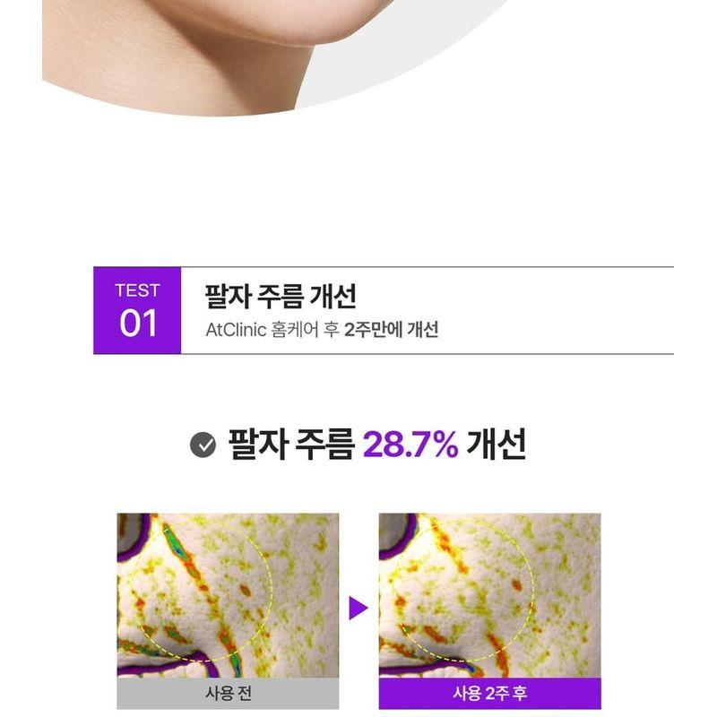 DOMINAS - AtClinic Wrinkle Shot Ampoule