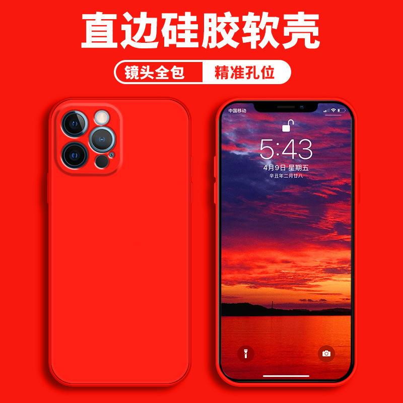 Applicable To Apple 11promax Mobile Phone Case iPhone Protective Case, Liquid Soft Silicone All-inclusive Anti-drop Male and Female Shell