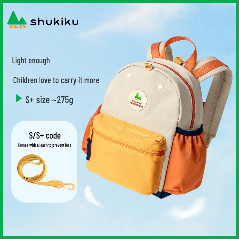 Детский уличный рюкзак SHUKIKU
