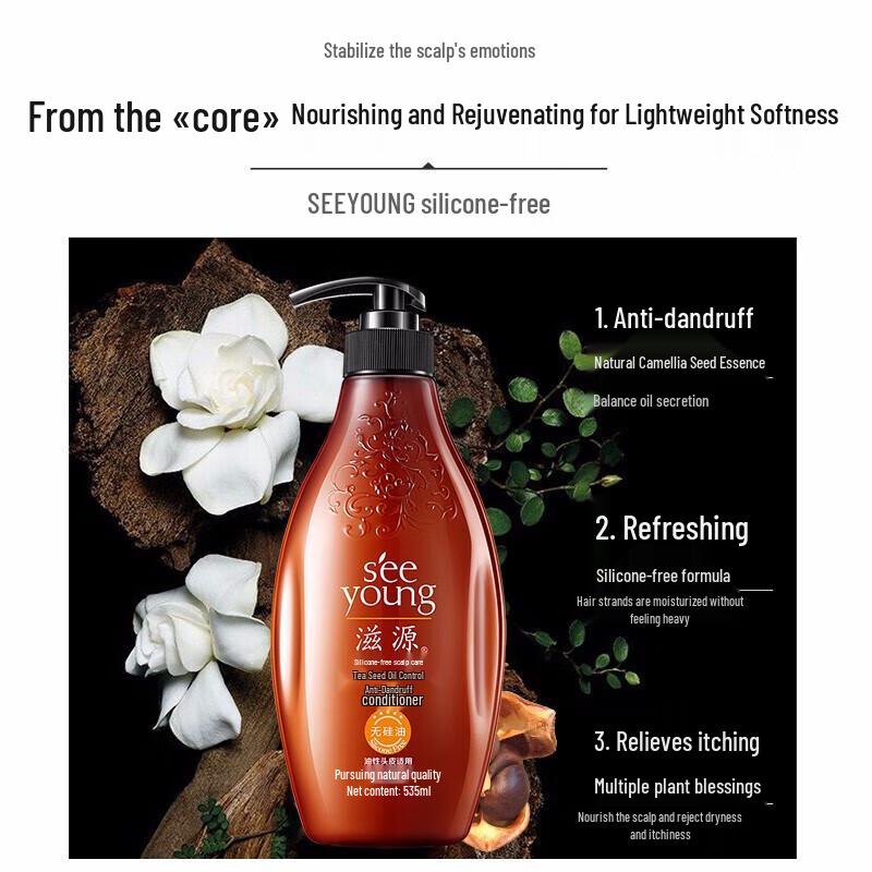 ZIYUAN Silikonfreier Teebaumöl-Kontroll-Conditioner