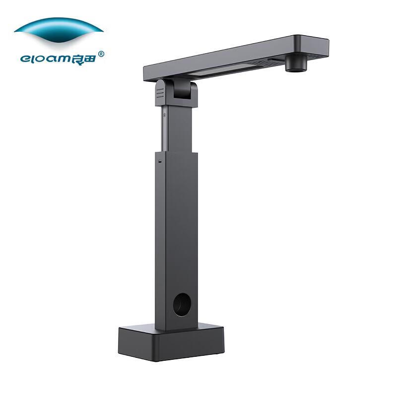 Eloam Document Camera Scanner CN Plug (adapter Included)