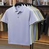 Polo da uomo a maniche corte in misto seta - Top casual in maglia con colletto