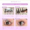 False eyelashes, no glue or adhesive needed, 64 bundles, partial application, no adhesive required, 1-second eyelash extension, 3D false eyelashes,