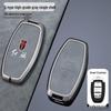 FAW Hongqi H7/Ehs3 Eqm5 Key Protective Shell Cover