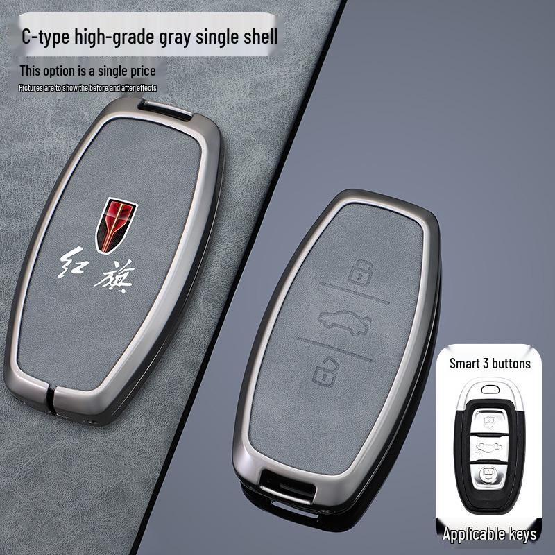 FAW Hongqi H7/Ehs3 Eqm5 Key Protective Shell Cover