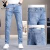 Men's Slim Fit Straight Leg Jeans
