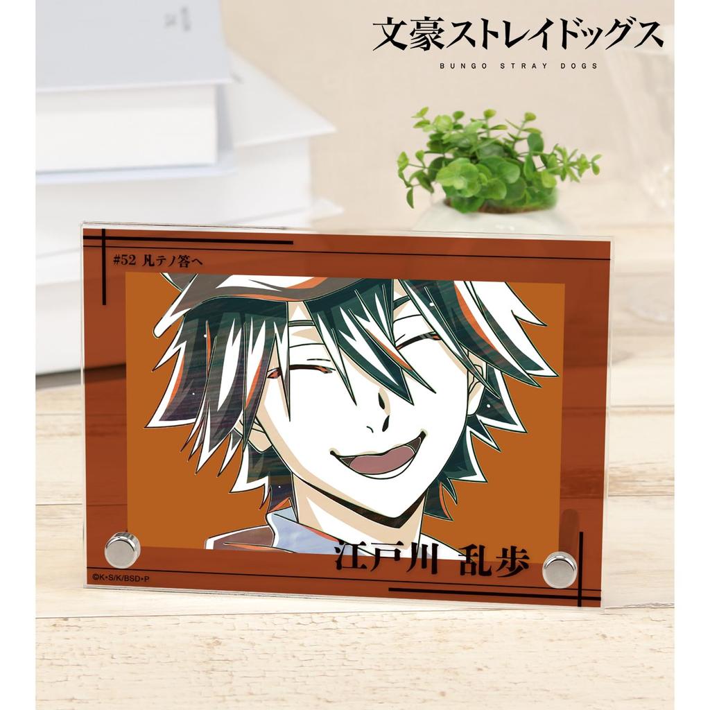 Bungo Stray Dogs Edogawa Ranpo Ani Art 4th Double Acrylic Panel