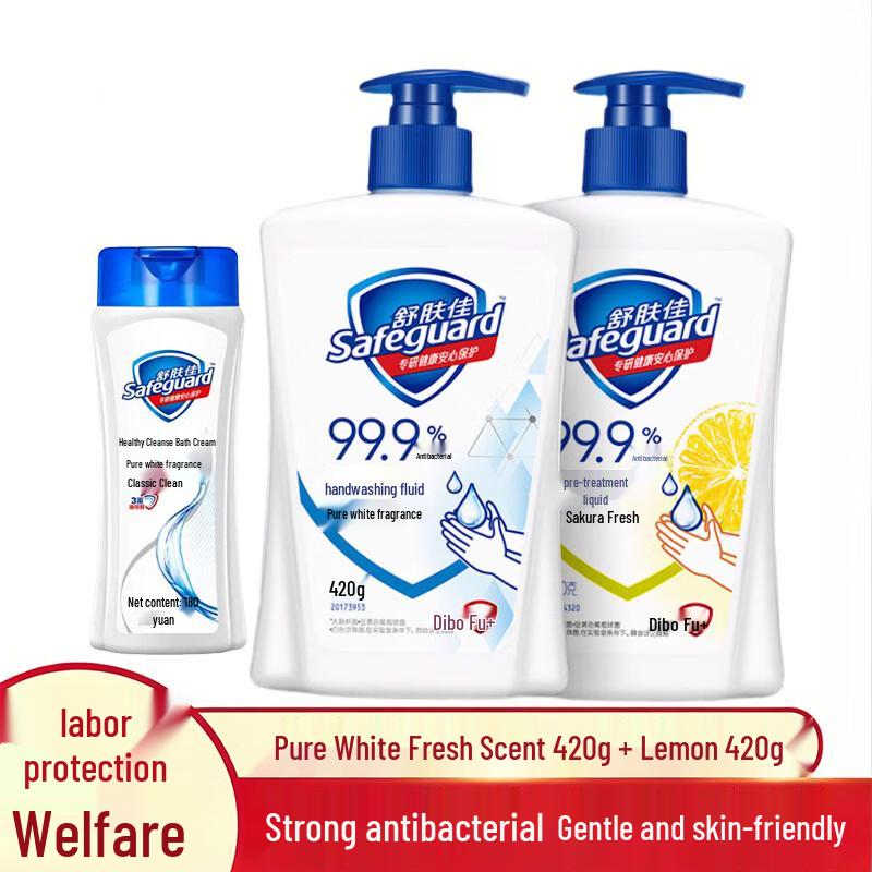 Safeguard Antibacterial Hand Wash & Body Wash Bundle