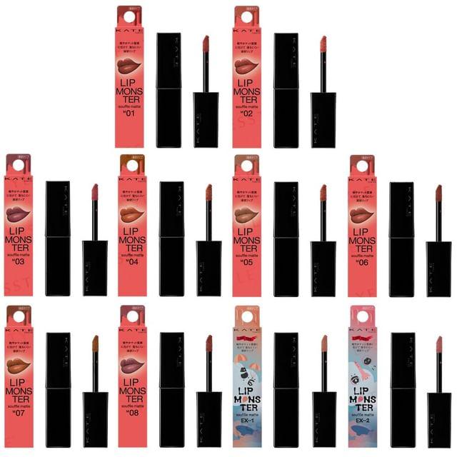 Kanebo - Kate Lip Monster Souffle Matte M04 Ghost Moon