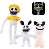 Zoonomaly Peluche Gardien de Zoo Parc Animalier Exceptionnel Poupée en Peluche Courte Personnage de Dessin Animé Autre Coton PP Personnalisé Blanc Jaune 48*7*40cm