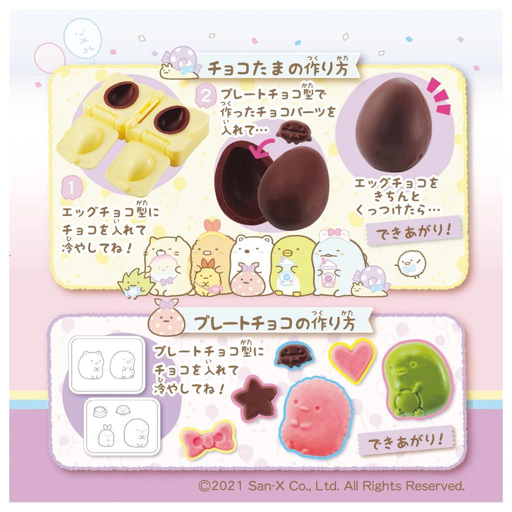 Choco Tama Sumikko Gurashi