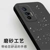 Applicable to vivox11t mobile phone case protective case liquid soft silicone all-inclusive anti-drop male and female shell