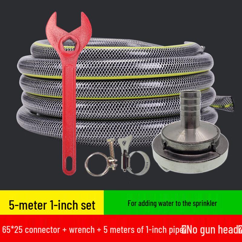 Fire Hydrant Adapter Hose Set 5 Meter 1 Inch