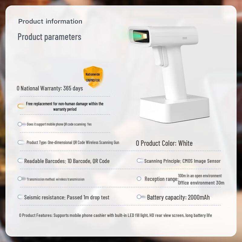 Deli 14970W 1D/2D Wireless Barcode Scanner