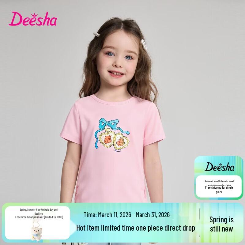 Deesha Girls  Fun Print Short Sleeve T-Shirt 120