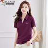 Woodpecker Women's Summer V-Neck Polo T-Shirt
