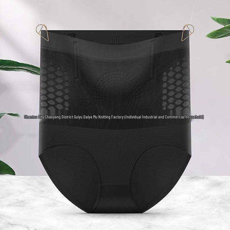 High-Waisted Tummy Control Slimming Pants for Postpartum, Hip Lifting, and Anti-Roll Edge Support.