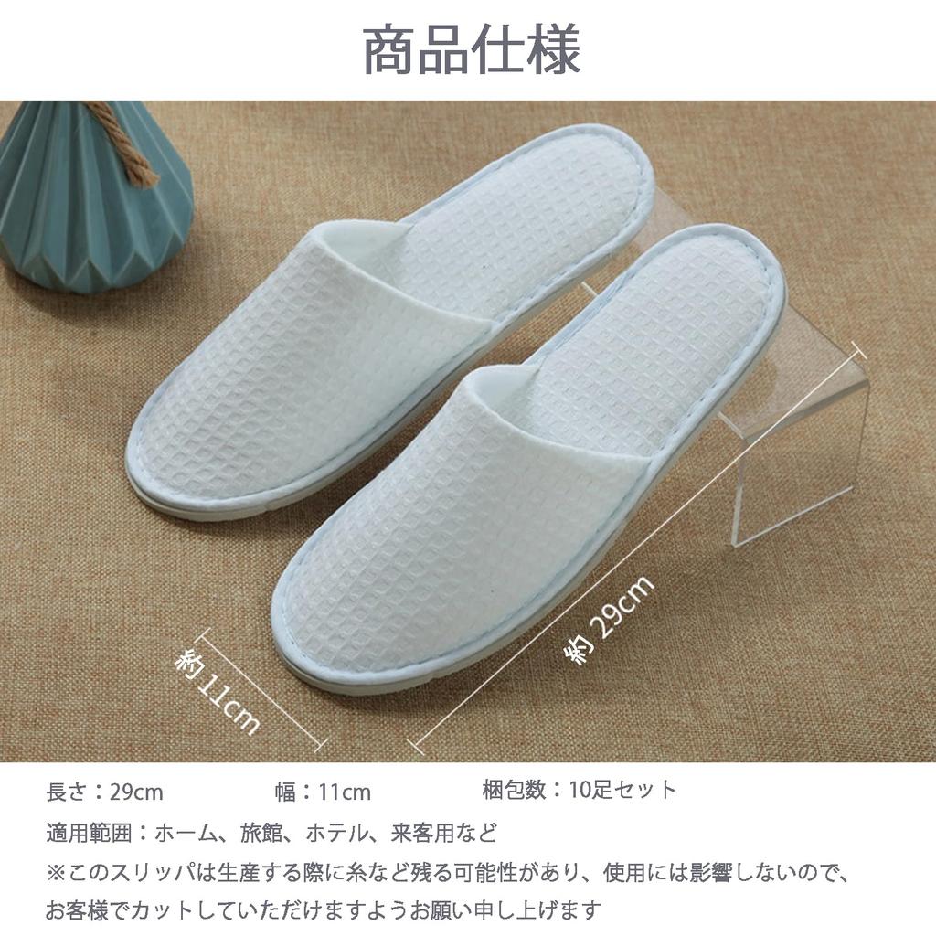 Henaco Disposable Indoor Set of Individually and for Business and One Size Fits Waffle White Slippers, 10, Wrapped, Non-Slip, Hygienic, Breathable,