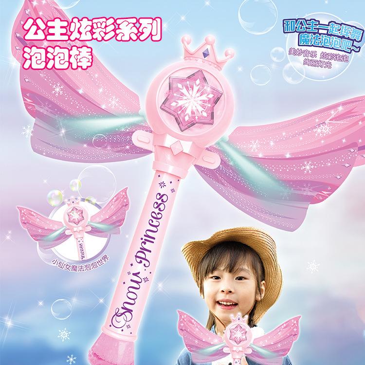 Disney Frozen Princess Bubble Magic Wand Electric Light Music Porous Bubble Gun Children's Toy