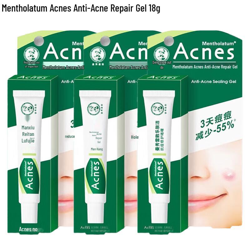 Mentholatum Acnes Anti-Acne Repair Gel