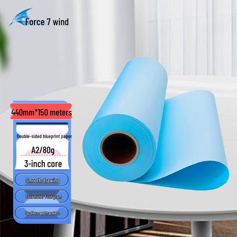 Qijifeng Engineering Plotter & Blueprint Paper A2 (440mm x 150m)