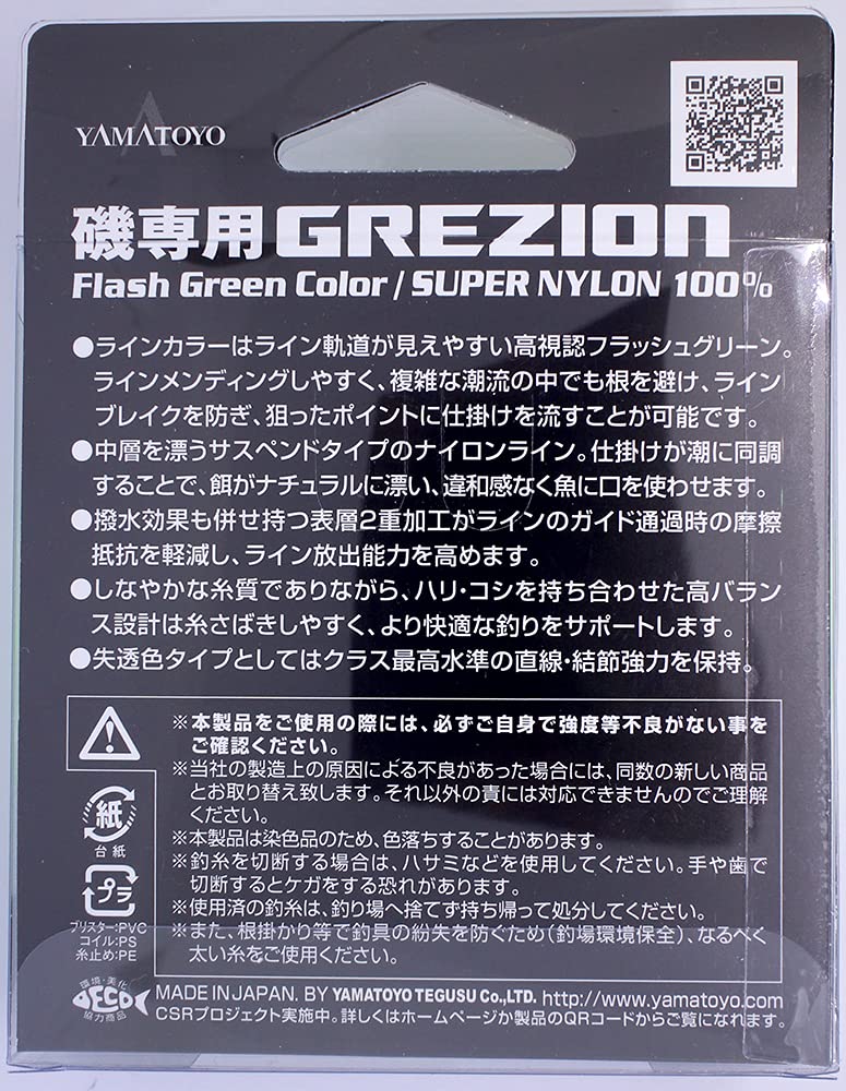 Yamatoyo Tegusu Grezion 150m Green 1.75