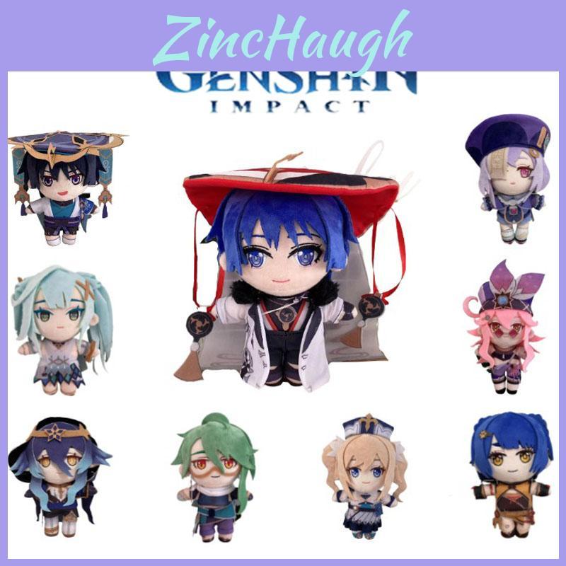 Genshin Impact Faruzan Plush Toy Layla Kaveh Christmas Birthday Gifts