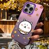 Fall Leaves Joke Bear Print Frosted Case for iPhone 17 Air 16 E 15 14 Plus 13 12 Mini 11 Pro Max Acrylic Sheet Silicone Cover