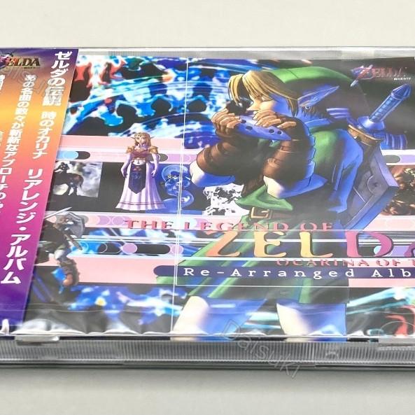 Legend Of Zelda Ocarina Of Time Rearranged Album MUSIC CD Tokino Okarina