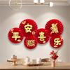 Stylish 2024 Paper Fan Decor Chinese New Year Decors 2024 Easy to Install