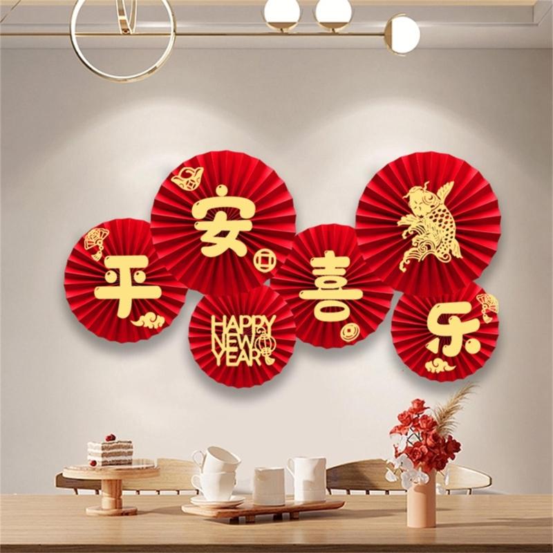 Stylish 2024 Paper Fan Decor Chinese New Year Decors 2024 Easy to Install