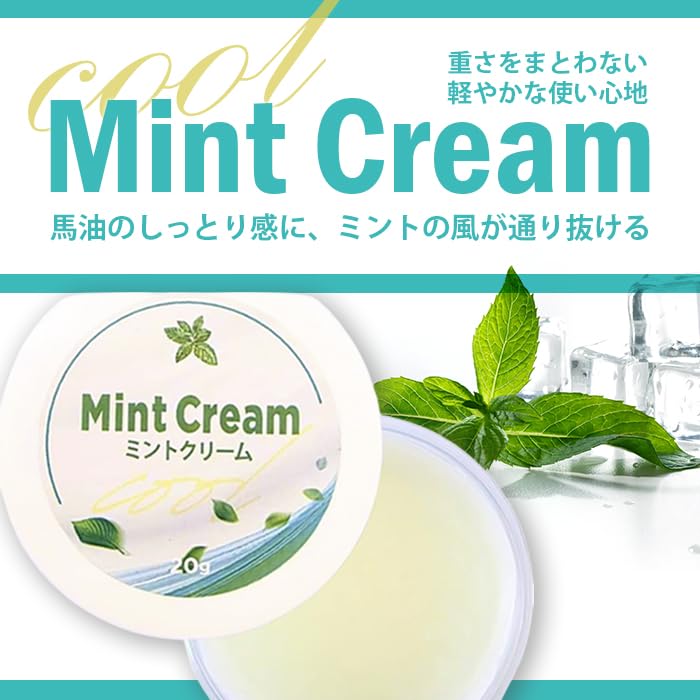 Mint Cream 20g with Horse Oil - Mint, Peppermint, Cooling Cream, Moisturizing Cream, Body Cream, Hand Cream - Cooling, Refreshing, Invigorating,