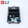 R250 AVR Brushless Automatic Voltage Regulator for AC Generator
