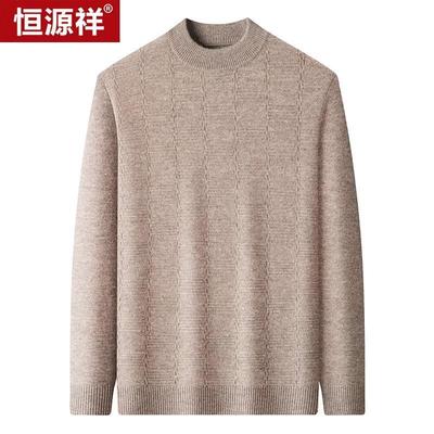 Hengyuanxiang Men's 100% Merino Wool Thickened Thermal Knit Sweater