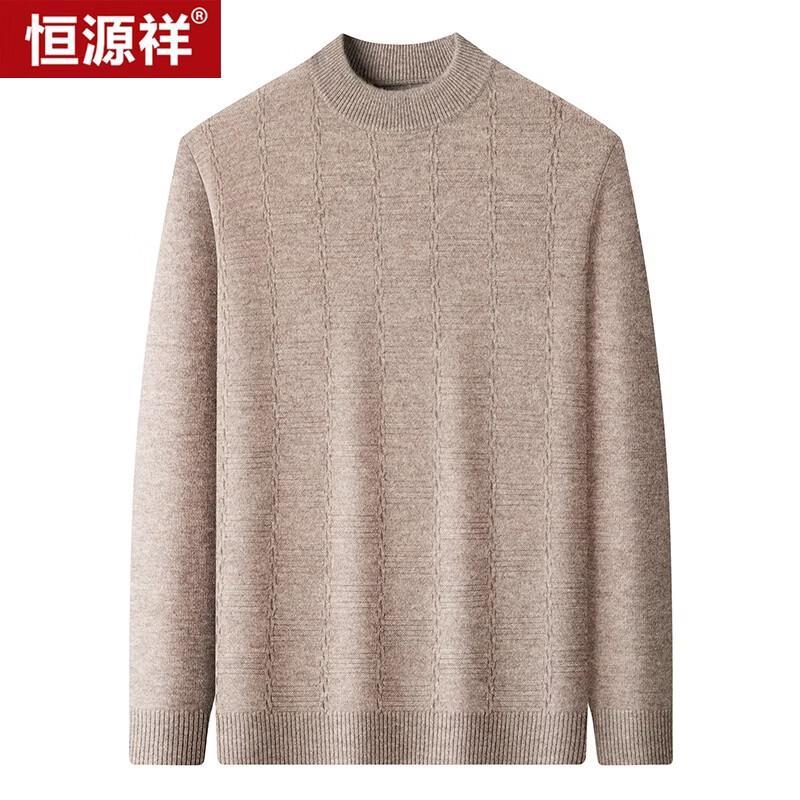 Hengyuanxiang Men's 100% Merino Wool Thickened Thermal Knit Sweater