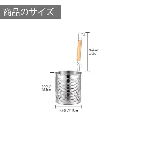 Commercial Ramen Strainer, Kitchen Udon Drainer, 12cm Round Stainless Steel Strainer with Wooden Handle and Hook, Dedicated to Ramen Noodles, Suitable