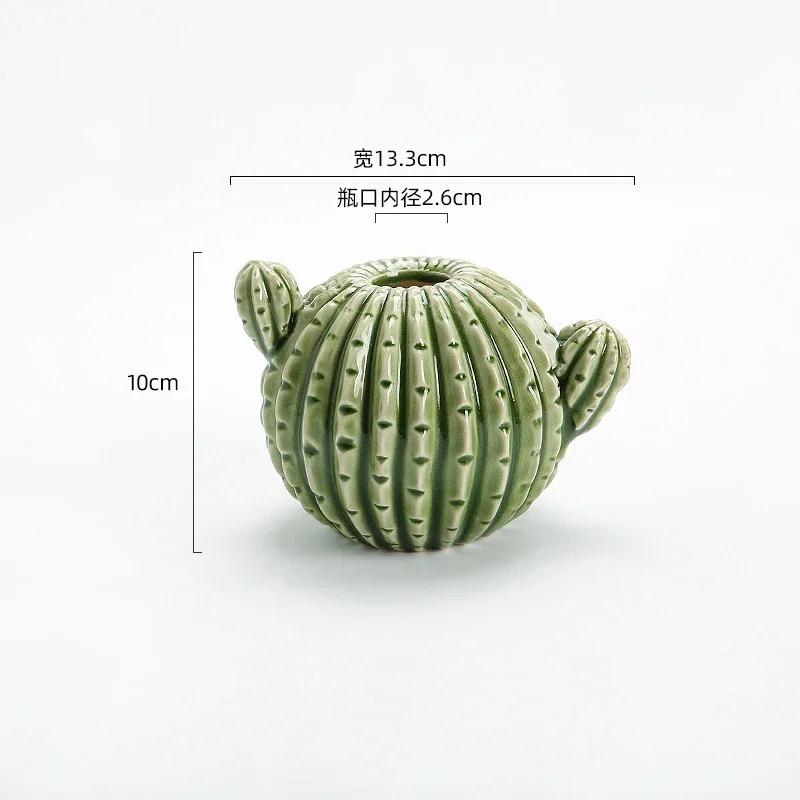 

Креативная керамическая ваза «Кактус», симпатичное украшение для домашнего стола, высококачественная ваза для композиции из зеленых цветов, украшение для гостиной