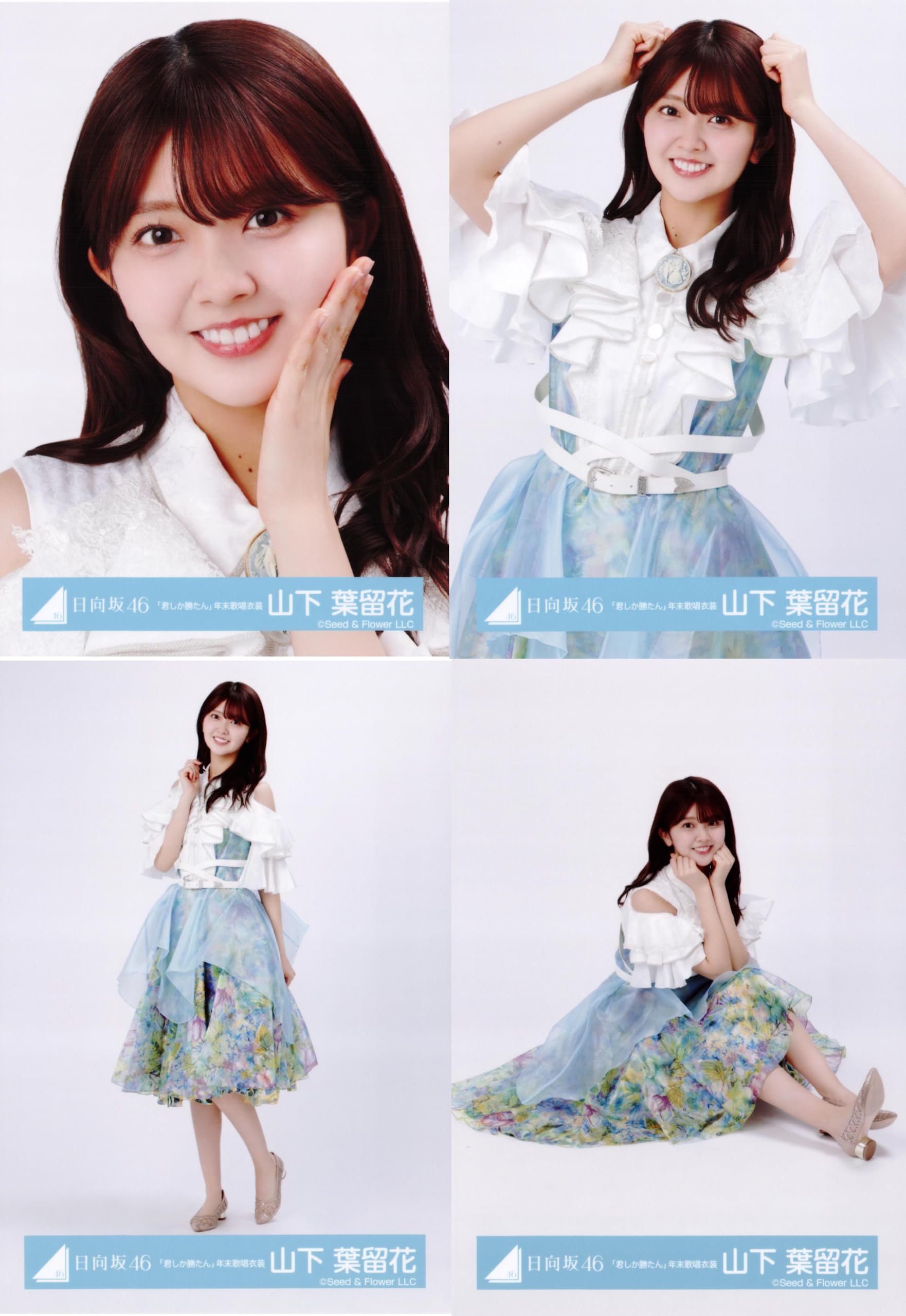 

Hinatazaka46 Сырое фото Kimi Shika Katan Костюм для новогоднего выступления Полный комплект из 4 штук Ямасита Харука