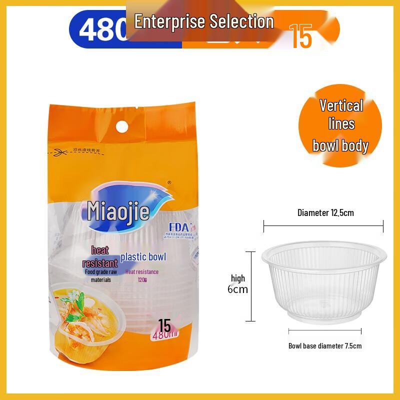 Miaojie Round Disposable Plastic Food Bowls